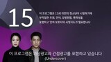 undercover ep 4 eng sub
