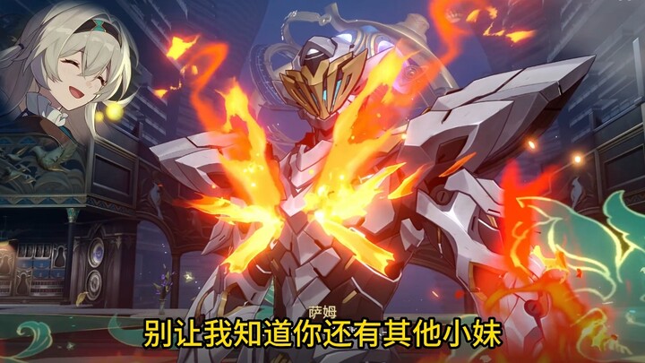 Tôi sẽ! Thắp sáng thiếu phụ???