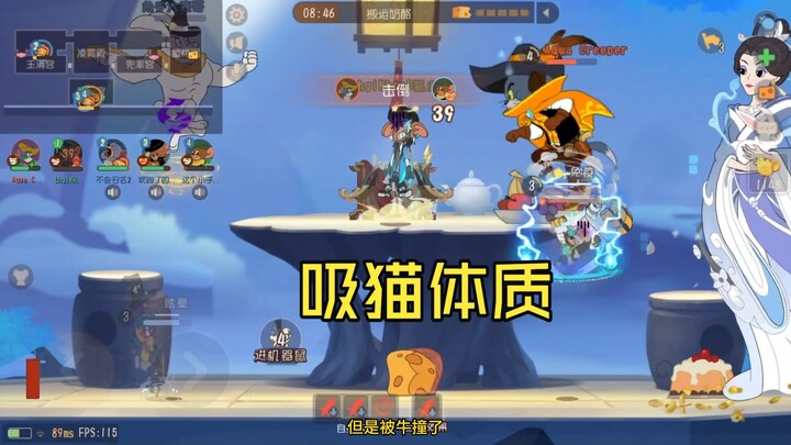 【Tom and Jerry】Starts by crashing into the cat for nothing; teammate’s careless shot ends up as a fr