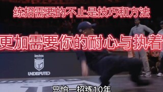 永无止境的去开发你所喜欢的招