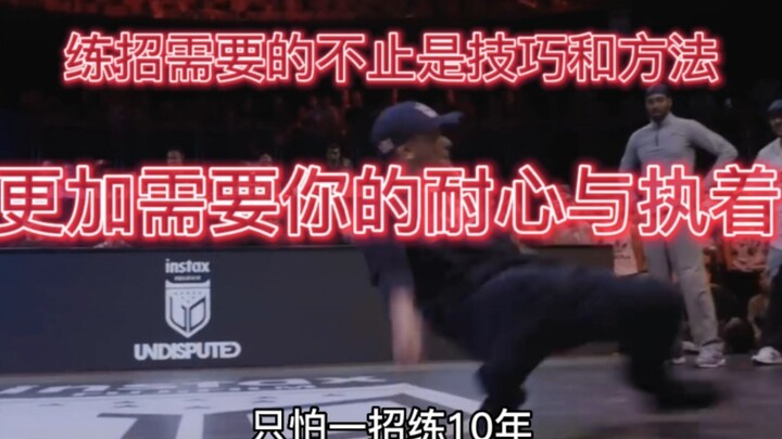 永无止境的去开发你所喜欢的招