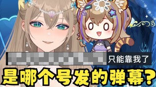 【沐霂】“少吃糖”在恬豆直播间发弹幕被丸U逮到了？😰主播汗流浃背了，越说越心虚...😑应该...不是那个号吧😥