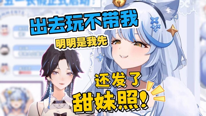 玻璃出去玩没带我(Ｔ▽Ｔ),还发甜妹照【艾尔莎】
