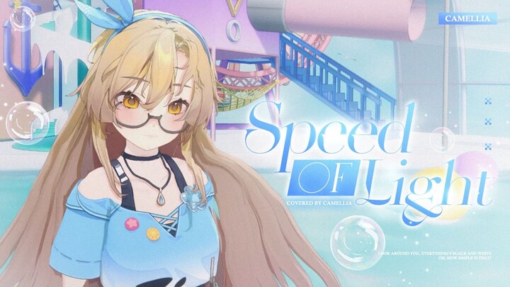 🌊 Mát lạnh mùa hè, không khí cực đỉnh 🌊 Biểu diễn sân khấu 3D siêu dễ thương “Speed of Light” | “JUI