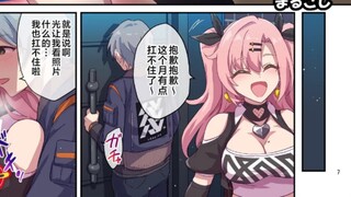［情报本］还不上钱的后果是...