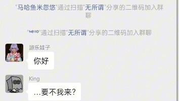 要冻手吗?就现在塔塔开！