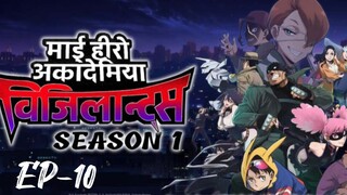 -----------》》 MHA VIGILANTES S-1 EP-10 °○° HINDI DUBBED.------------》》