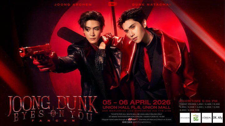 JOONGDUNK FANCON D2