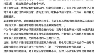 船只兑换券通用？剧场版角色板上钉钉？今年航线角色产能真的要起来了吗？金果成为游戏内最强硬通货！【航海王热血航线】【奈】