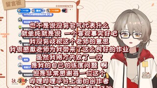 主播这一生，如履薄冰【秋凛子Rinco】