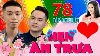 HẸN ĂN TRƯA #78 UNCUT | Hotboy BOTTOM đai đen Taekwondo đỏ mặt được chàng 1m8 hôn trán đáng yêu 😘