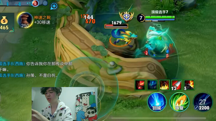 When you encounter a player like this