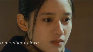 "รักแรกของฉัน"
