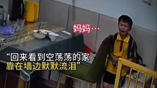 في هذه اللحظة، كانت الأم تدور بقلق شديد في السماء.