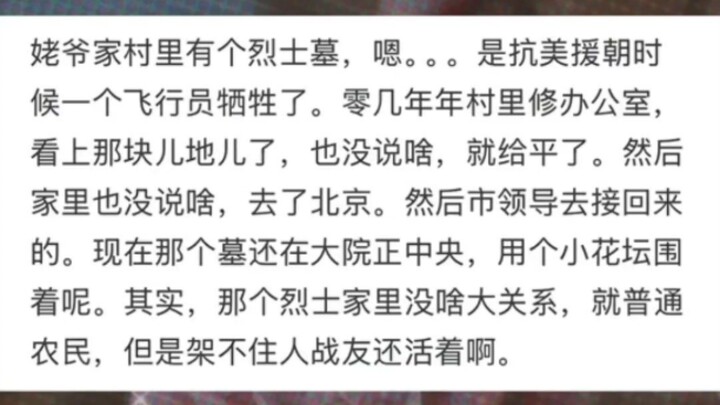 What are some stories about people who fail to recognize true talent?