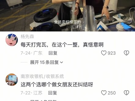 Càng xem càng thích