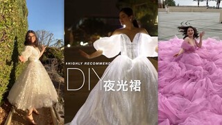 DIY夜光裙