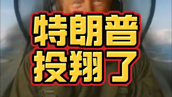 اندلعت احتجاجات ضخمة في الولايات المتحدة، وأخيرًا رمى ترامب المنشفة!