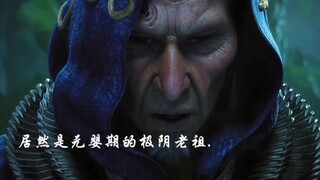 “元婴期极阴老祖练成天都尸火，一招竟可秒杀结丹修士”