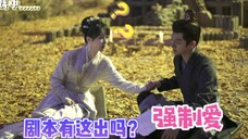 片场小夭突发奇思妙想,玱玹回复神反转,兄妹俩默契值满满