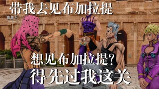 Tập 2 [Hoàng đế của anh em] Trận chiến Thẩm Dương Đội phản loạn Diavolo Colosseum