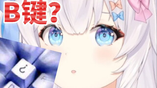 可以看看回程键颜色吗？