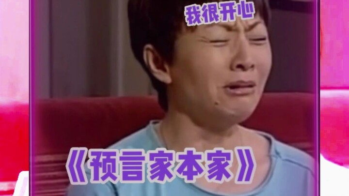 Không ngờ Lưu Mai đã tiên đoán được mọi chuyện