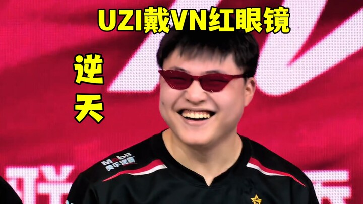 Fans go wild! They put a VN red pair of glasses on UZI live—everyone bursts out laughing!
