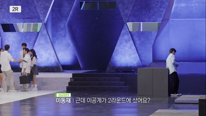 university war s3 ep2