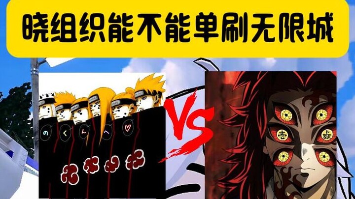 Liệu tổ chức Akatsuki trong Naruto có thể một mình đánh bại lâu đài vô tận của Kimetsu no Yaiba khôn
