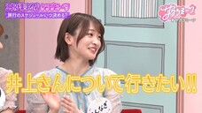 Sakura Meets #97