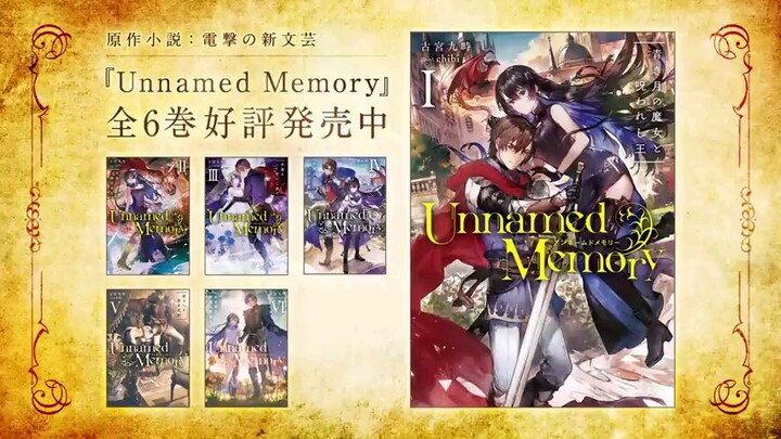 PV Unnamed Memory