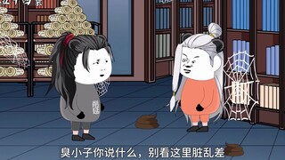 第五十四集：北帝峰最顶尖的功法
