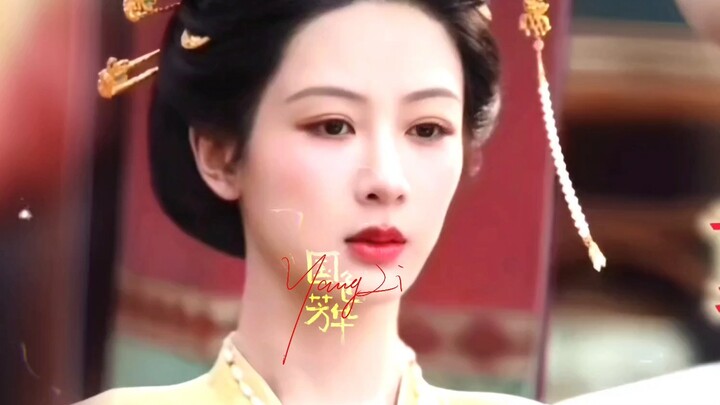 Huace Chairman personally recognized Yang Zi's "National Beauty" is a new historical drama! Shandong