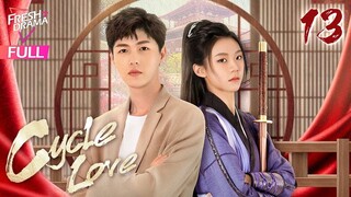 【Multi-sub】Cycle Love EP13 | Li Mingyuan, Chen Yaxi | 循环恋爱中 | Fresh Drama