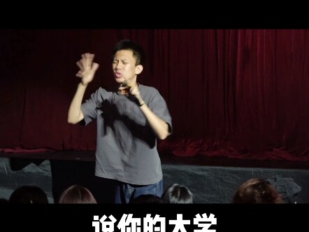A Genius of Humor-Fu Hang Talk Show
