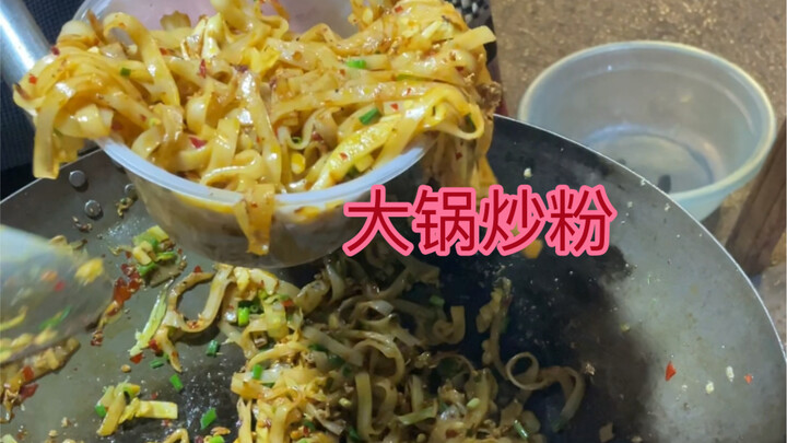 Street-stall stir-fried noodles—this boss has seriously insane arm strength! And the noodles taste a
