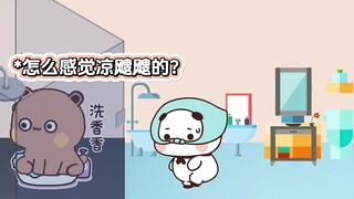 一二偷看布布洗香香，这下被抓到了吧