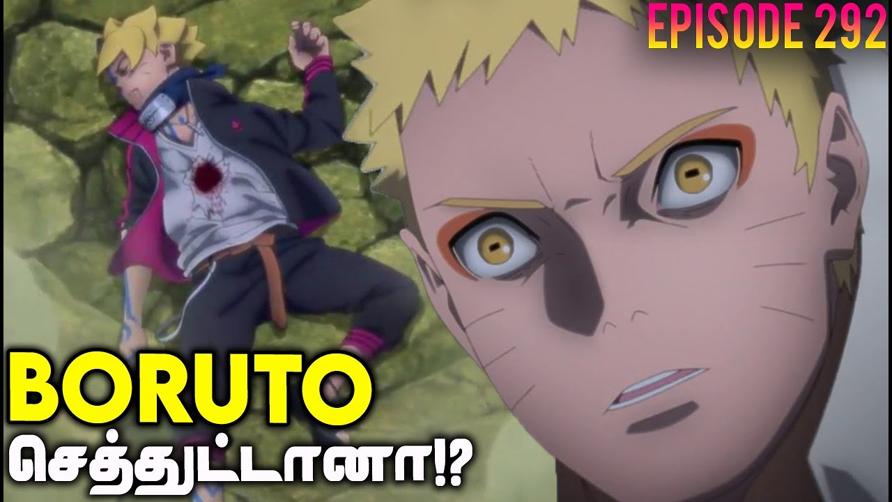 Boruto episodes 292 - BiliBili