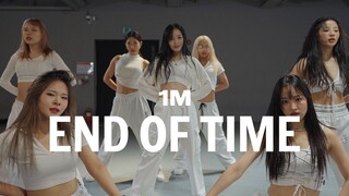 【1M】Yeji Kim 编舞《End Of Time》