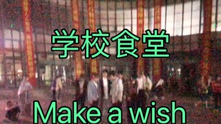 [NCT] What would the effect be if we danced Make a Wish at the entrance of the school cafeteria afte