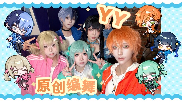 [Original Choreography] YY [Vivid BAD SQUAD × Hatsune Miku] [Stage-Climbing Version]