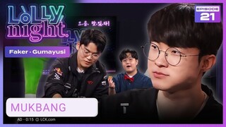 [VIETSUB] part 02 LoLLy Night - Faker & Gumayusi Mukbang