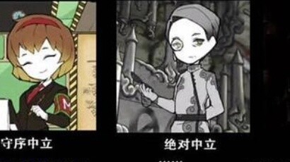 มีมบางส่วนจาก Lobe และ Ruined Library (doge BGM: "Bad Luck Comes"