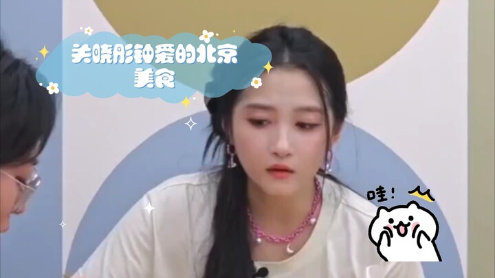 Makanan khas Beijing yang digemari Guan Xiaotong, layak Anda coba!