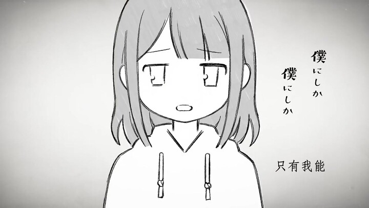 [Cover oleh Warga Tiongkok] pemeran utama (versi pendek) [Minami]