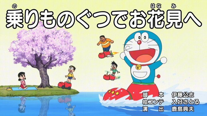 ซับจีน · [โดราเอมอน ภาคใหม่] ตอนที่ 908: ไปชมดอกไม้ด้วยรองเท้าพาหนะ [2026.03.28]