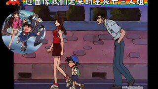 [三人组的可爱日常]众所周知，死亡三人组又可以被叫做可爱笨蛋三人组⛱~[毛利/兰/柯]