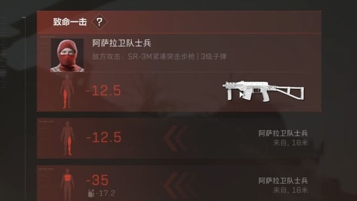 Lính nhỏ dùng SR-3M.