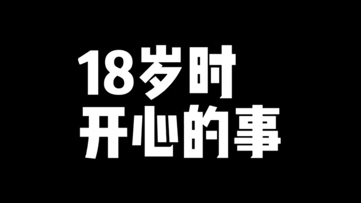不怕管不住的人，就怕。。。